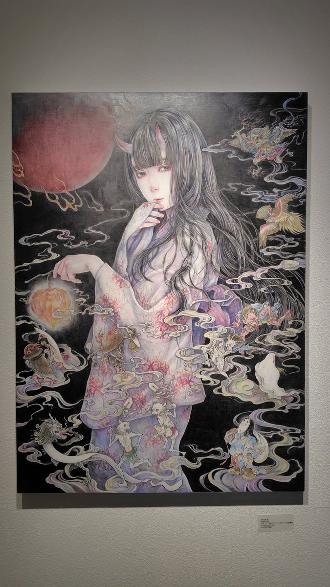 帰りに寄り道して、小伝馬町のみうらじろうギャラリーへ。
佐々木茜さんは地元出身の芸術家さんです。お金貯めてまた作品買いたい。ラス１だった画集だけ買っておいた。
ラス牌ツモは気分がよいね。