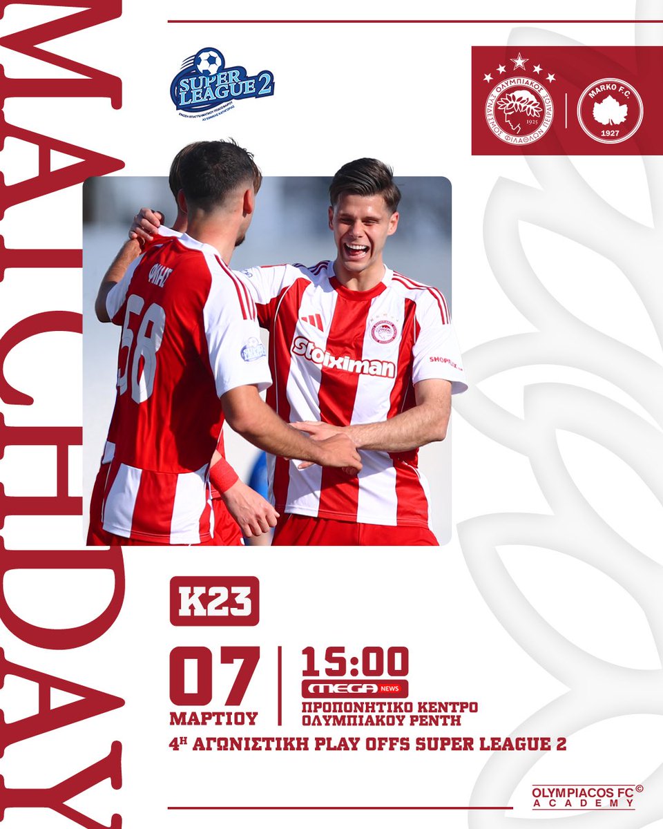 Olympiacos FC Academy tweet media