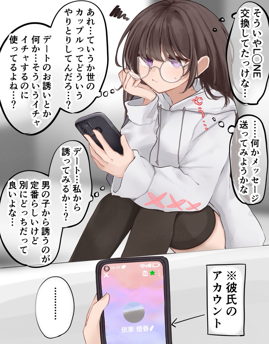 連絡先(1/2)
