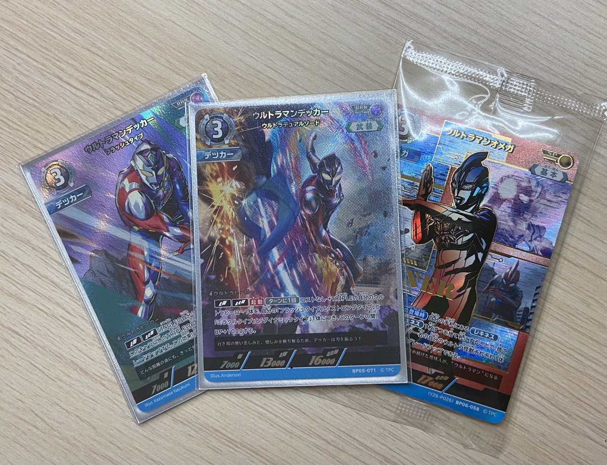 ウルトラリーグ ギャラクシーカップ 3月7日 土曜日 16:00 参加者16人