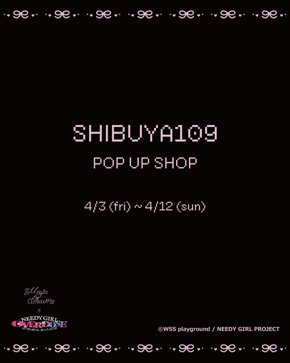 ︶⊹︶︶⊹︶︶  ୨୧  ︶︶⊹︶︶⊹︶

アニメ「NEEDY GIRL OVERDOSE」との
オリジナルコラボアイテム発売決定🎀🖤

さらに、SHIBUYA109渋谷店にて
POP UP SHOPも開催いたします！
続報をお楽しみに…♡

︶⊹︶︶⊹︶︶  ୨୧  ︶︶⊹︶︶⊹︶

#magiacharm #ニディガ