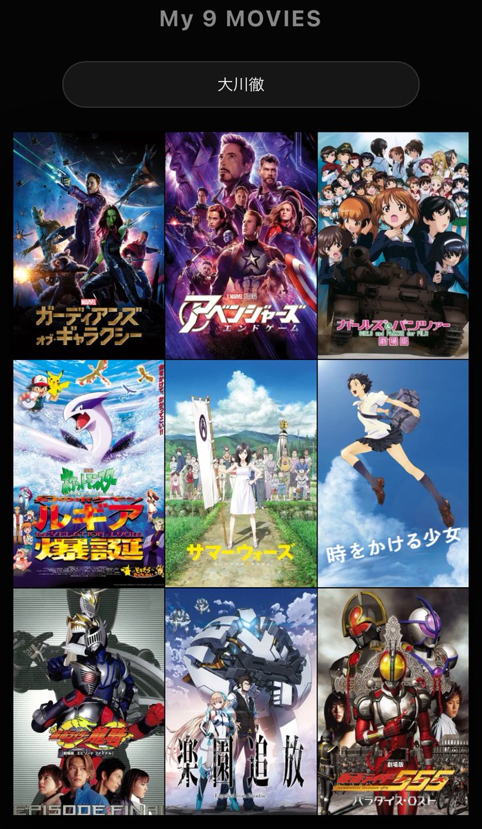 大川徹@web小説家 tweet media