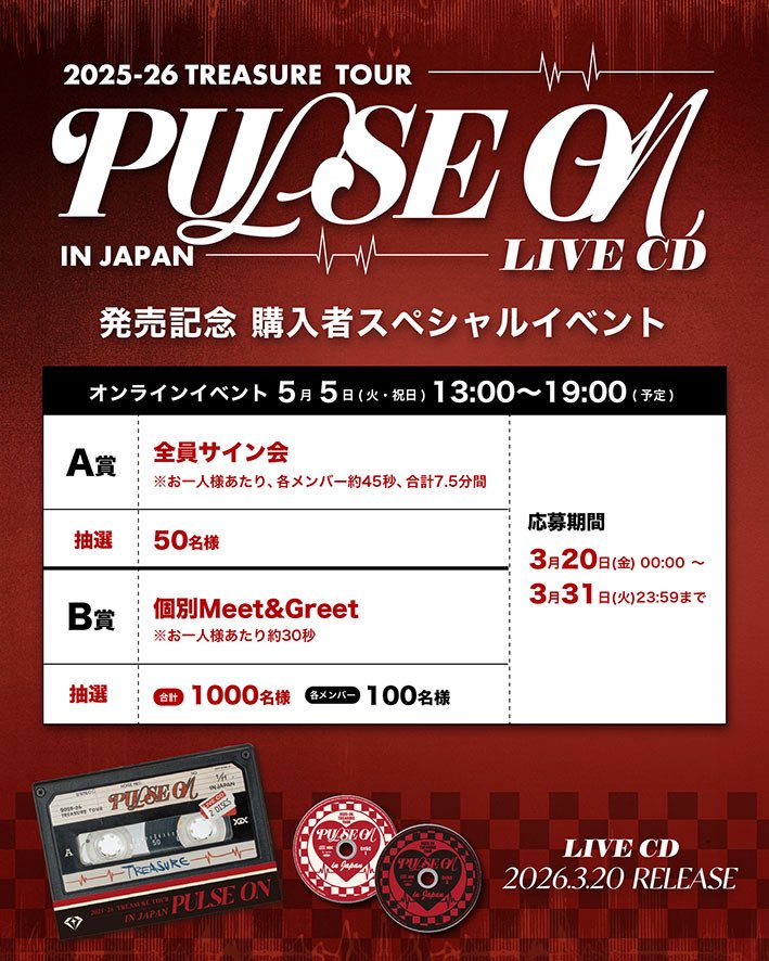 TREASURE JAPAN OFFICIAL tweet media