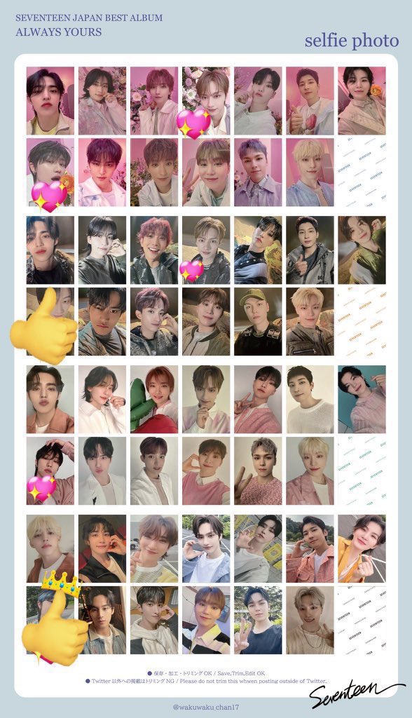 エイト@ tweet media