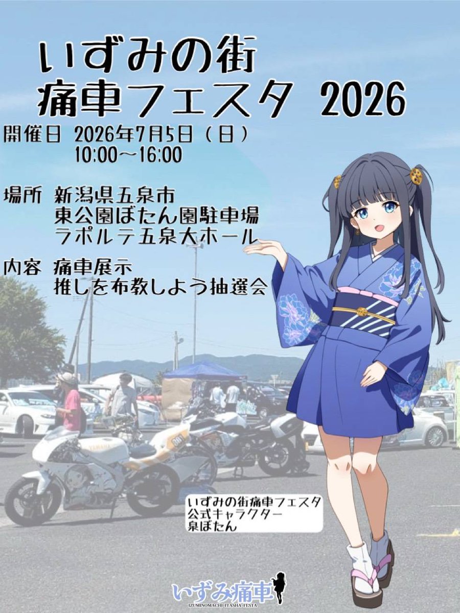 さくぽん (@sakuponn1159) / Posts / X