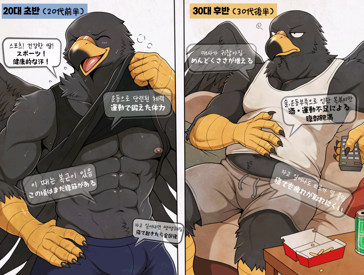 TAN🦅🔜Furst Class tweet media