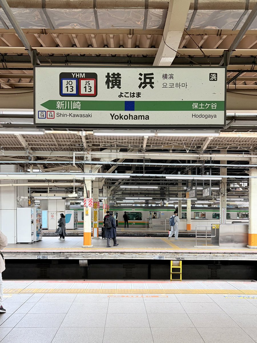 summerp0tato's tweet photo. I ♥︎ YOKOHAMA https://t.co/ymtRFreXbw