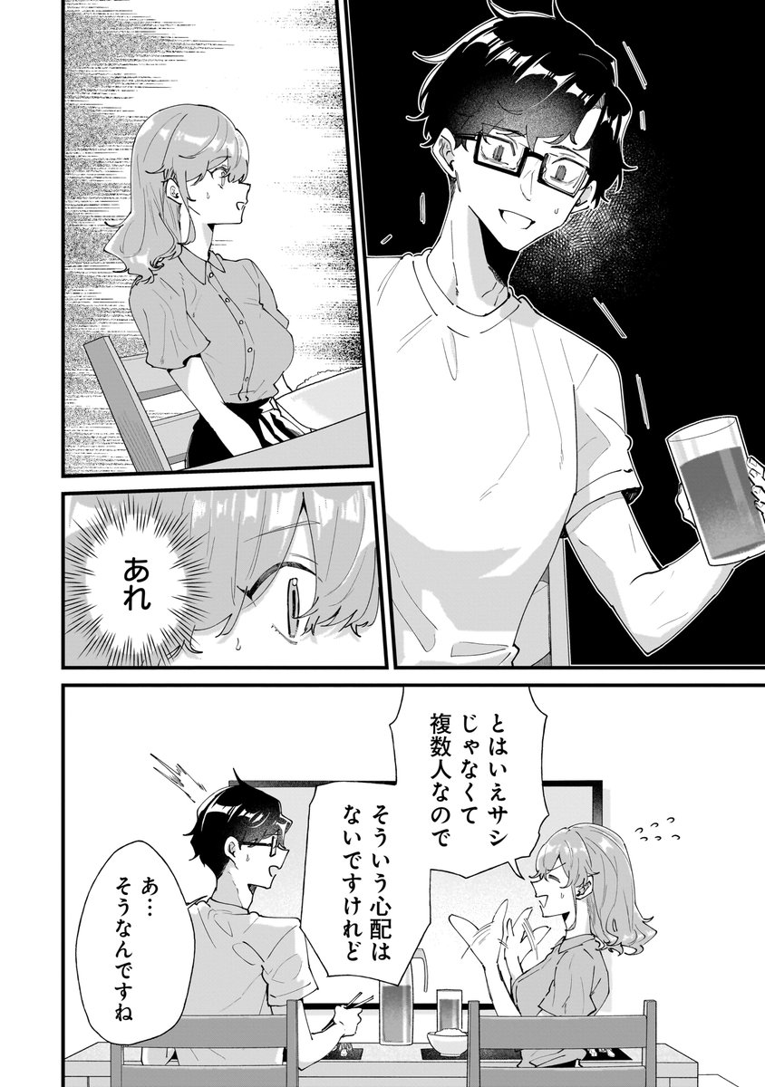 (2/4) 