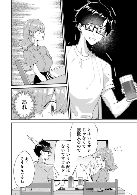 (2/4) 