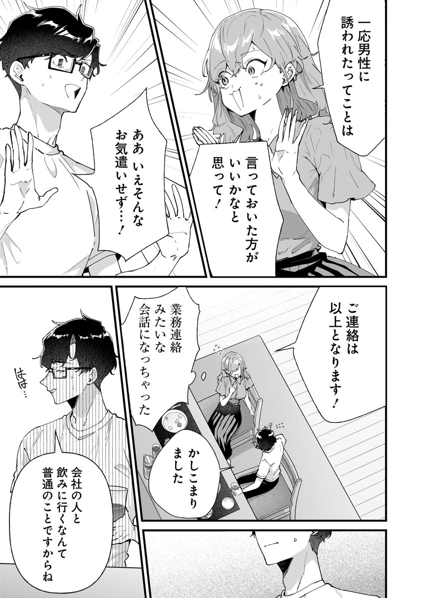 (2/4) 