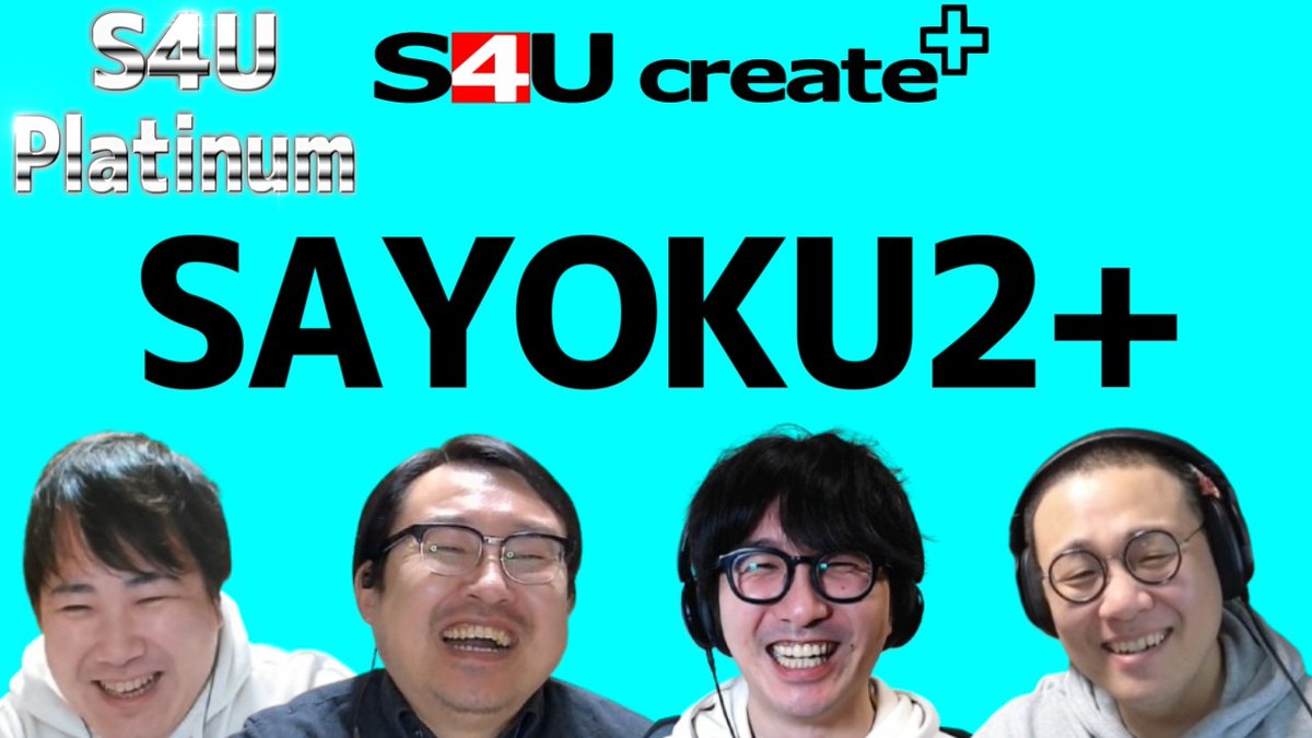 ソイソース醤油 (@soysource) / Posts / X