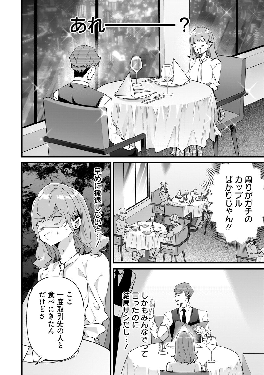 (3/4) 