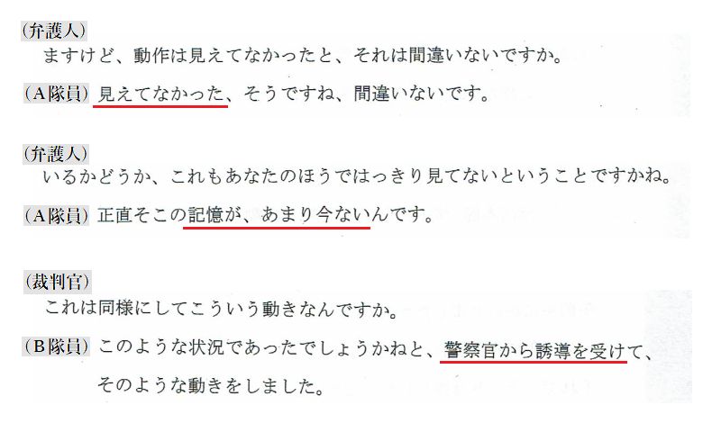 raaki0256's tweet photo. 【拡散希望】宗教法人による政治権力の不当な行使が疑われる事案について、拡散を希望します。（本ポストで法人名は特定しません）

私は令和元年ころから、宗教法人が過去に起こした社会的問題や刑事事件の記録などをＳＮＳ上に投稿していました。
令和６年６月２９日、私は公務執行妨害の被疑者として現行犯逮���されました。
容疑は消防士２名に対してそれぞれ拳で５発と１０発殴ったというもので、確かに手の平で多少触れてはいますが、小柄な私が１８０ｃｍ近い大柄で、体も鍛えている消防士２人に、合わせて十数発も殴りつけるなどあり得ないことです。

裁判官の勾留質問には、宗教法人の信者らから十年近く人権侵害を受け続けていることや、警察官の説明に不審な点があることなどを訴えました。
結果、１０日間は勾留されましたが、検察の勾留延長申請は裁判所によって却下され、私は釈放されました。
しかしその後、新潟地検によって私は起訴され、一審では執行猶予付きの有罪判決を受け、現在東京高裁に控訴中です。

裁判に出廷した消防士らは、「警察官に誘導された」「はっきり覚えていない」などと述べる一方で、「数発から数十発殴られた」「20秒から30秒の間、1秒弱の間隔で殴られた」など捜査段階とは著しく異なり、しかも現実離れした供述をしています。

公判開始の一週間前に、地裁の刑事部に当時の与党議員親族の裁判官が赴任しており、また、一審で私に有罪判決を宣告した裁判官の風体は一見して異様であり、何らかの圧力を受けていることをうかがわせるものでした。
このことから司法機関の人事異動などについても、宗教法人による政治権力の不当な行使が疑われると考えています。

警察及び検察の捜査活動に、証拠隠滅や虚偽公文書作成などの数多くの不法行為が含まれているため、最高検察庁には告訴状を提出しています。
また、これまでに関わった弁護士はいずれも有罪方向へ導��ような対応をしており、それらについても��じく宗教法人の不当な干渉が疑われると考えています。

無論、信教の自由は尊重されるべきものですが、宗教団体が政治権力を行使して無辜を罪に陥れるというのは、あまりにも許容される限度を逸していると言わざるを得ません。

裁判所に提出した「控訴趣意書」では「私の生活歴について」として、私が宗教法人の信者らから様々な人権侵害を受けるようになった経緯についても記しています。
以下のリンクからこれまで私が裁判所や検察庁に提出した書面がダウンロード可能です。ご覧頂けましたら幸いです。
（個人や団体名は適宜、仮名・伏字にしています）

圧縮ファイル
https://t.co/yxaejz4GDn

2024-07-31 起訴状謄本 (新潟地検)
https://t.co/G0QostSpg5
2025-03-24 陳述要旨 (地裁提出)
https://t.co/04ceDz6d8Q
2025-04-23 判決謄本 (新潟地裁)
https://t.co/fKrKdiMIQa
2025-07-22 控訴趣意書 (高裁提出)
https://t.co/tSpb6NKs6V
2025-08-18 公訴��却申立書 (高裁提出)
https://t.co/aHKWUrZDFZ
2026-02-24 控訴趣意補充書 (高裁提出)
https://t.co/UMl2J6Wuw5
2026-02-24 告訴状-違法捜査 (最高検提出)
https://t.co/oy5jDx9WO2
2026-02-24 告訴状-器物損壊 (最高検提出)
https://t.co/QInwsKF6Ts
2026-02-24 告訴状-人権侵犯 (最高検提出)
https://t.co/fL9RmhFJUe

#宗教法人