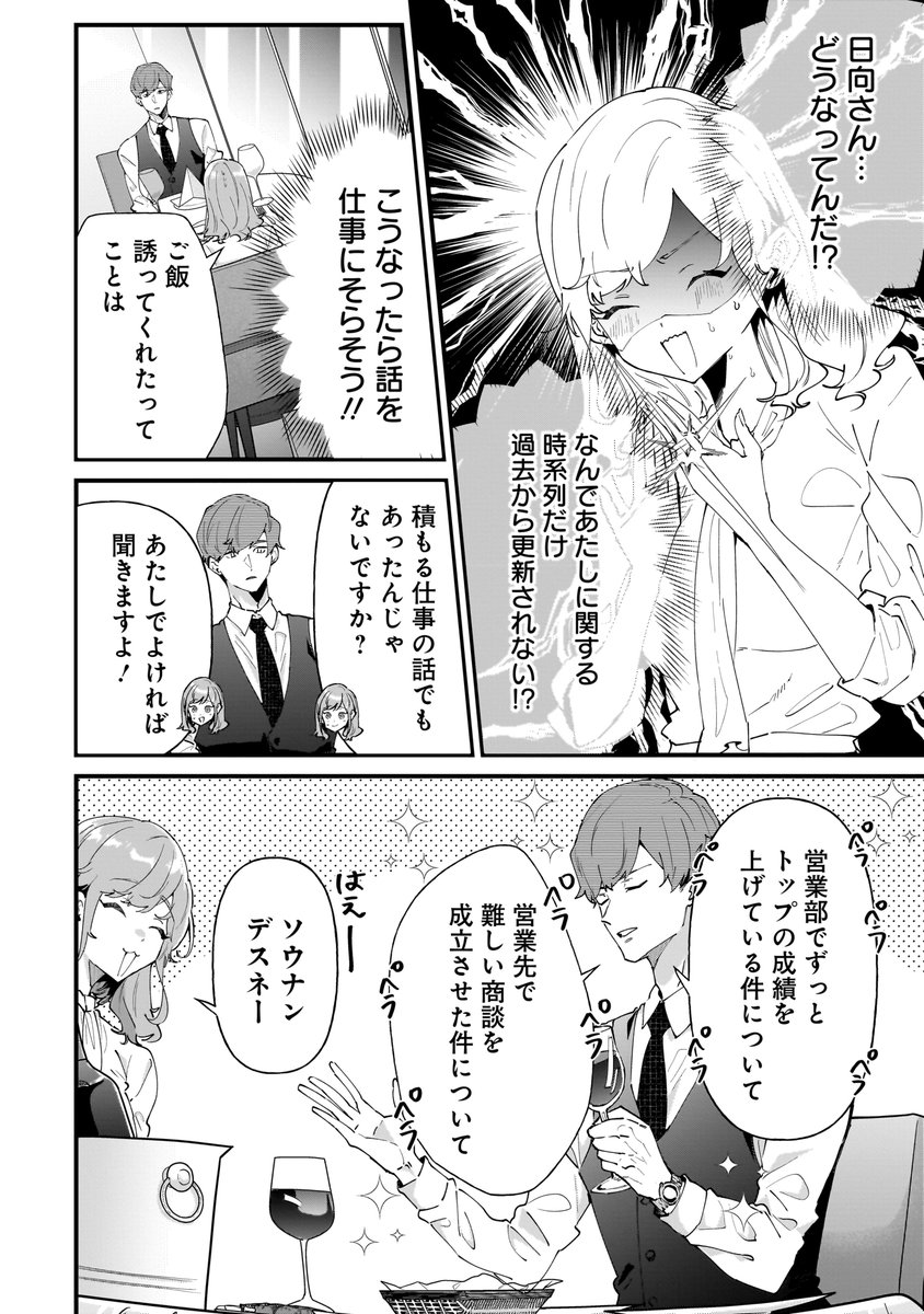 (4/4) 