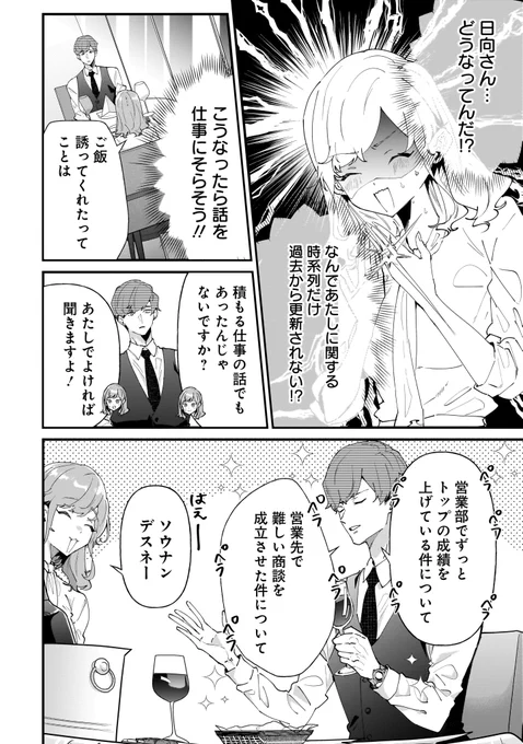(4/4) 