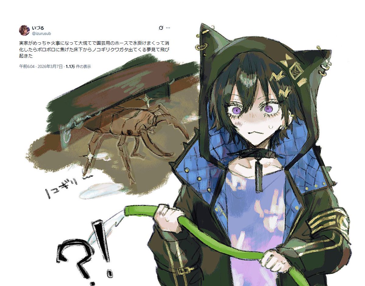 #イヅル描いたぞ