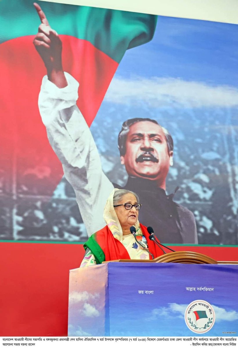 Apu Ukil tweet media