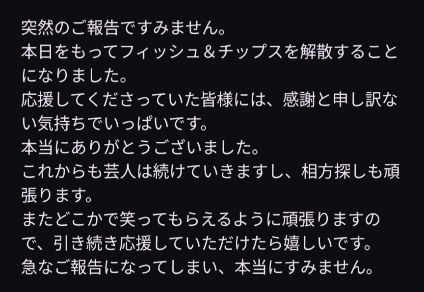 marries_k's tweet photo. ご報告させて下さい https://t.co/wCP0egasl7