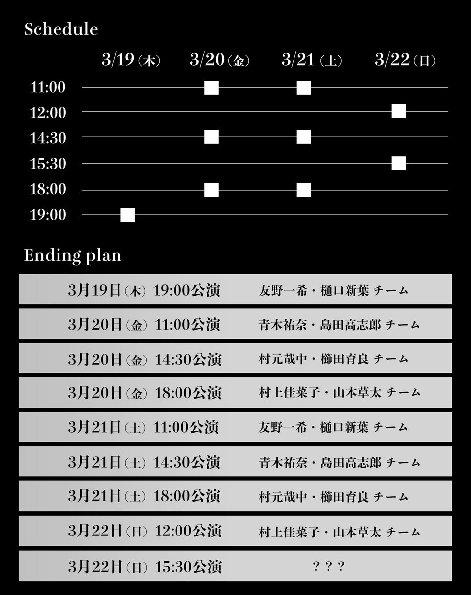 【公式】滑走屋 tweet media