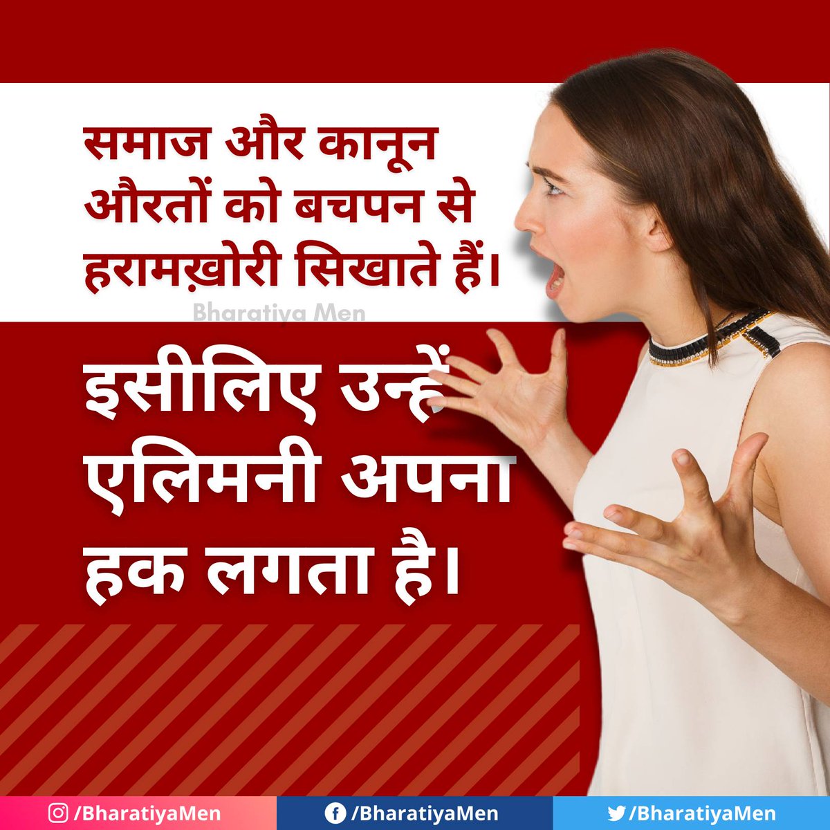 looteri_dulhan's tweet photo. Kotha Bhikharan sach main Haramkhor bhi hain 😂 https://t.co/cSyfg3pZf7