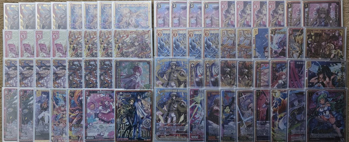 zxtangusten's tweet photo. 4位「もののふキングダム」
リゲル、ガーンデーヴァ、ズィーガー
#ZX_TCG_Deck https://t.co/D5HQlb1gnh