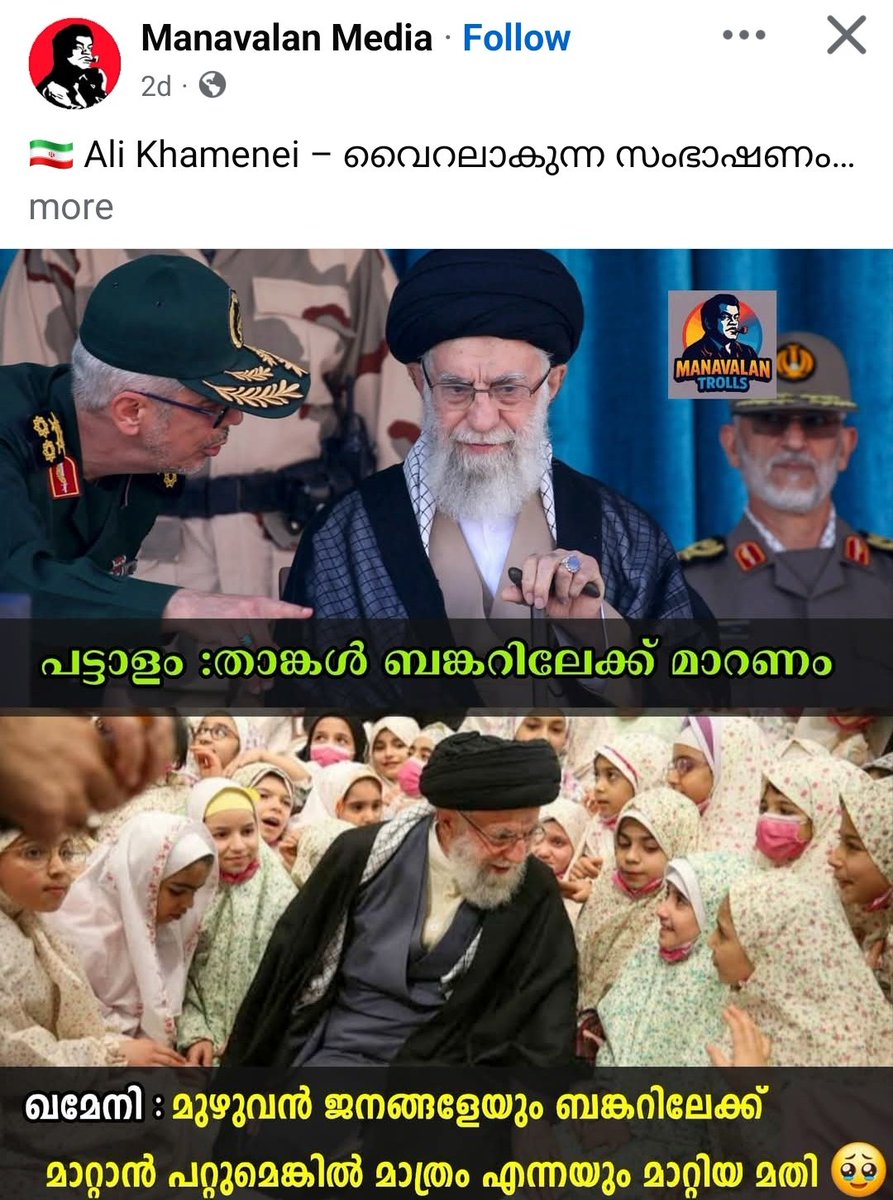 ശക്തിമാൻ™ 🕉️ tweet media