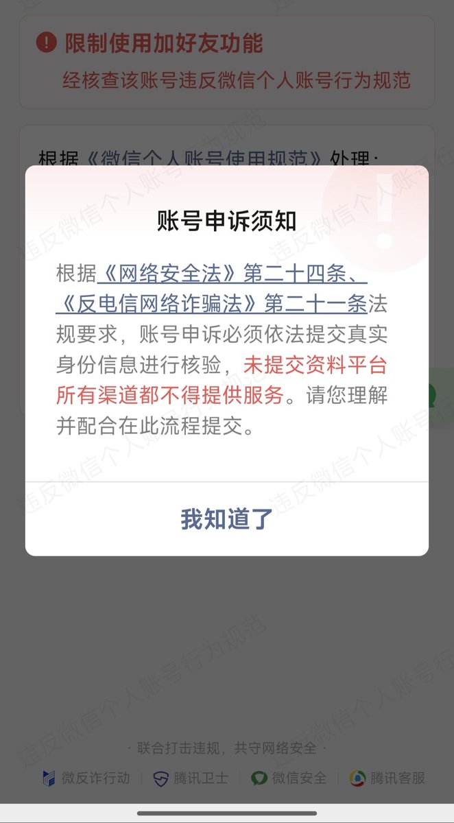 萌羽之主 tweet media