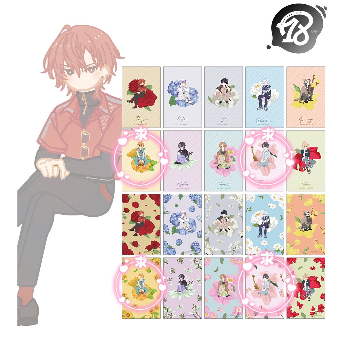 _de__cide's tweet photo. 【交換】エイトリ Botania イラストカード　ボタニア

譲: 練牙 礼光 潮
求: あく太＞宗氏(友人分)  

あく太・宗氏同種絵柄まとめて最優先ですが、1枚からでもお気軽にお声がけ下さい🙇‍♀️
郵送・都内もしくは大宮手渡し可能。 https://t.co/ZQcLrzoIE6