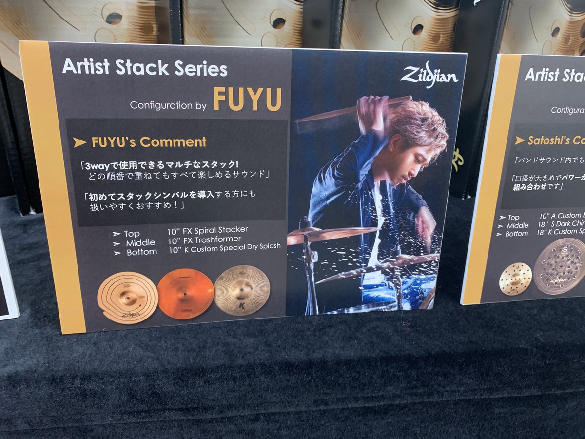 ワタナベ楽器店ドラムマーケット tweet media