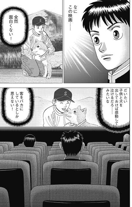 Freedom_5656's tweet photo. サブスクで映画が見やすくなった時代
質のいい映画見たければこの思考法って大事だなと思ってる〜
#損切り
#映画
#インベスターZ https://t.co/vnHvsMbVlq
