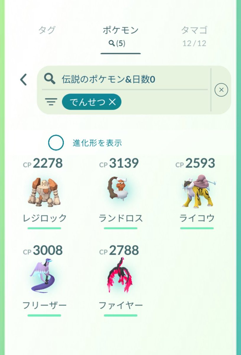 RIPOD633 tweet picture
