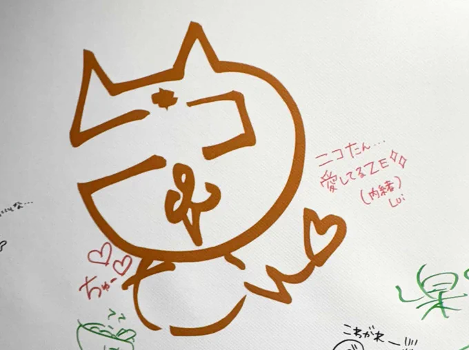 勘の良いトラ(自称)
#hololiveEXPOfes2026 
#ニコたん描いたん
#Luillust 