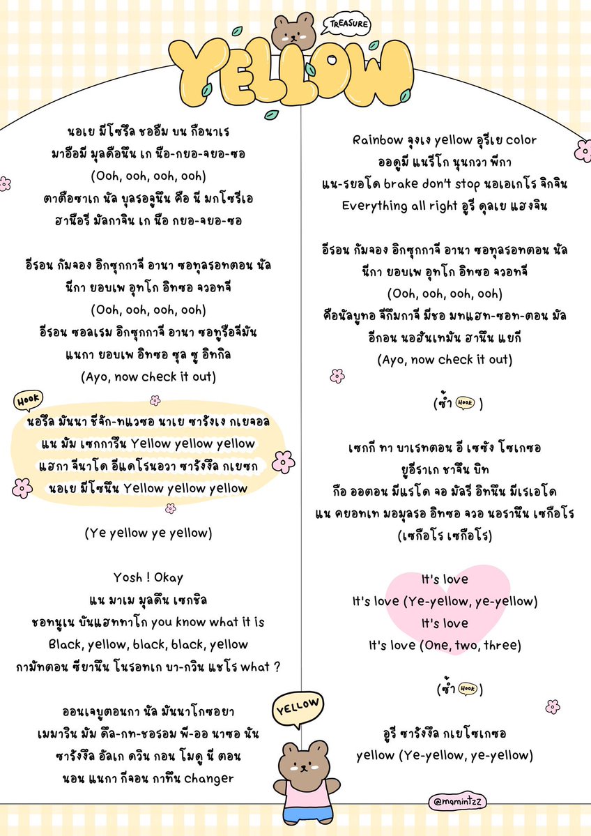 Thai Teume! เหลือเวลาอีกแค่ 70 วันเท่านั้น ก่อนที่จะถึง #PULSE_ON_IN_BANGKOK ใครที่มีบัตรอยู่ในมือแล้ว แอดมินอยากจะเชิญชวนทุกคนมาฝึกร้องเพลง Yellow 💛 ที่เราจะร้องกันในช่วง encore ส่วนใครที่ยังไม่มีบัตรต้องรีบจับจองแล้ว ทึเมทุกคนมาร้อง Yellow ในคอนด้วยกันนะคะ🇹🇭🏟️

cr.@/mamintzz