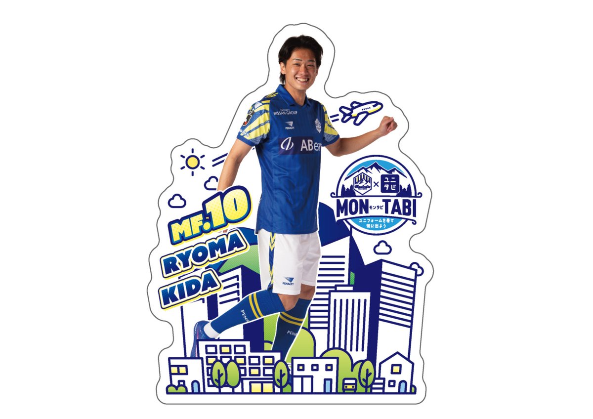 氣田亮真