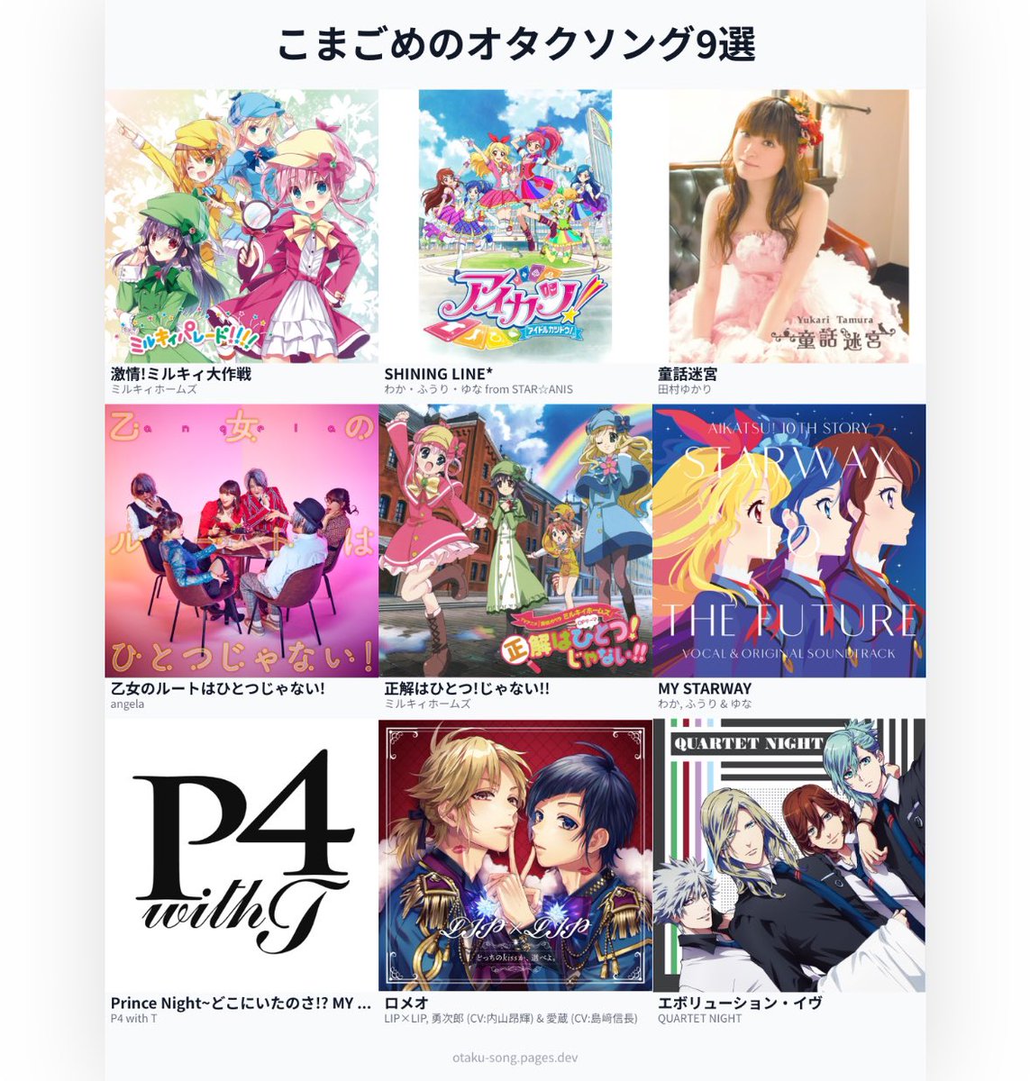 こまごめ tweet media