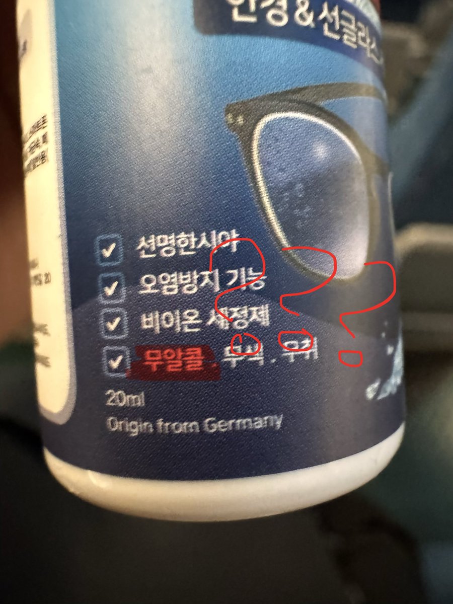 이걸 도대체 뭐라 받아들여야 하죠