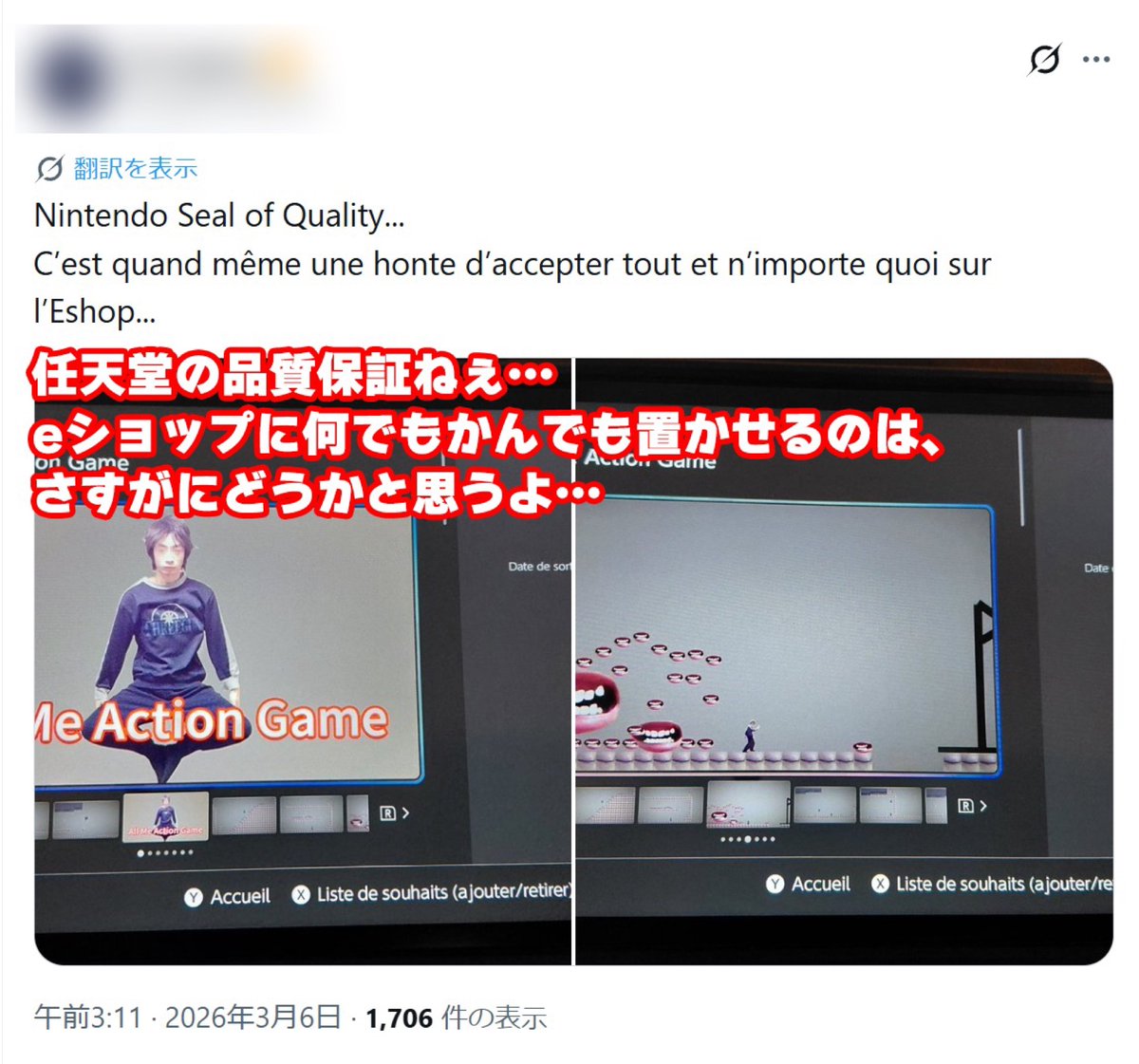 Hiroyuki@個人ゲーム開発 tweet media