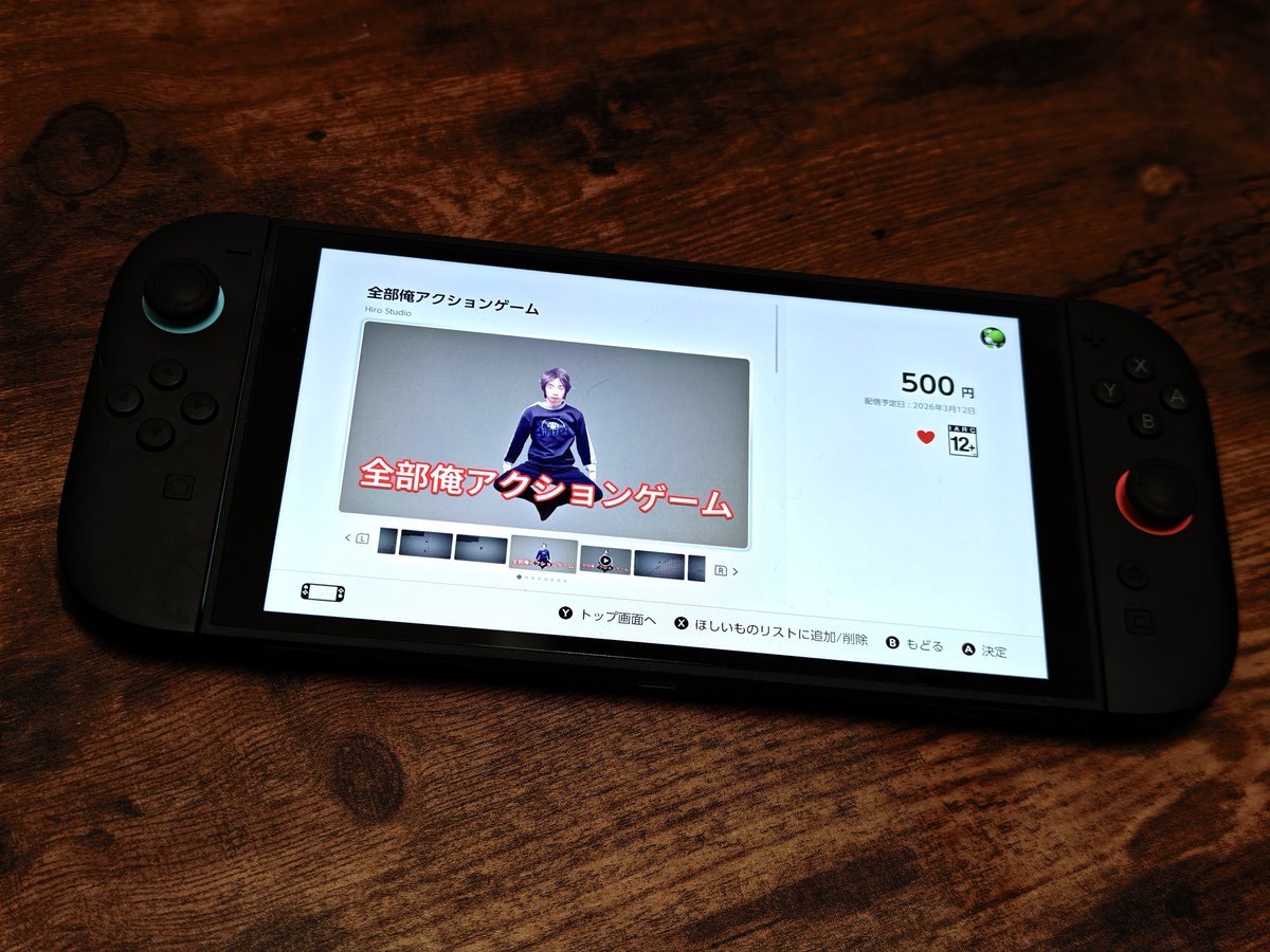 Hiroyuki@個人ゲーム開発 tweet media