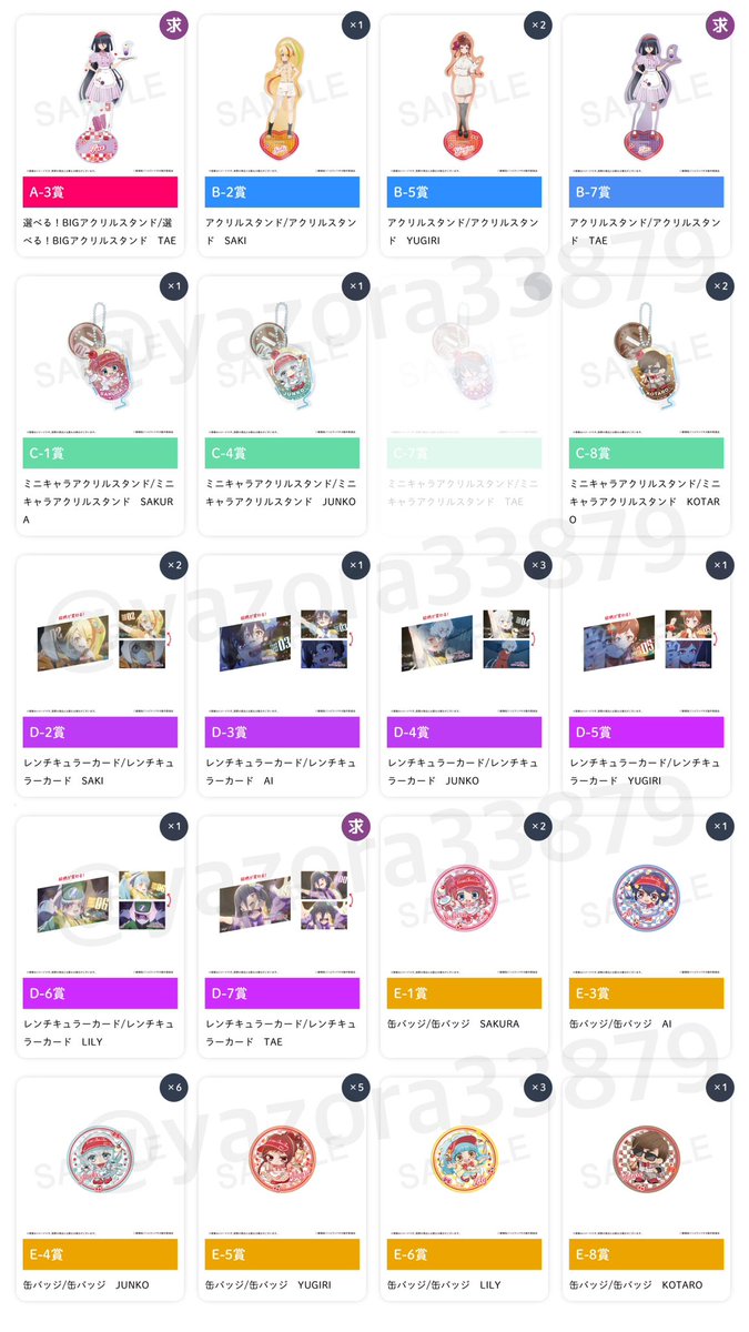 やぞら tweet media