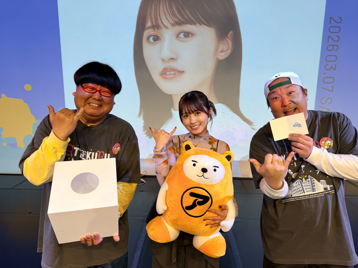 逢田梨香子がYATTEKURU 両部とも大盛り上がりで終了しました✨ 逢田