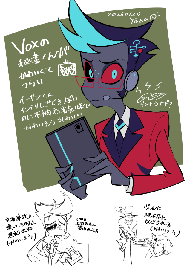 yasuhnkn_hhh's tweet photo. アイコンに使ってる絵ぐらい上げとこかな。
他所で上げてたので日付が違うけど
#HazbinHotelEthan #voxassistant https://t.co/FpCC3mnQkq