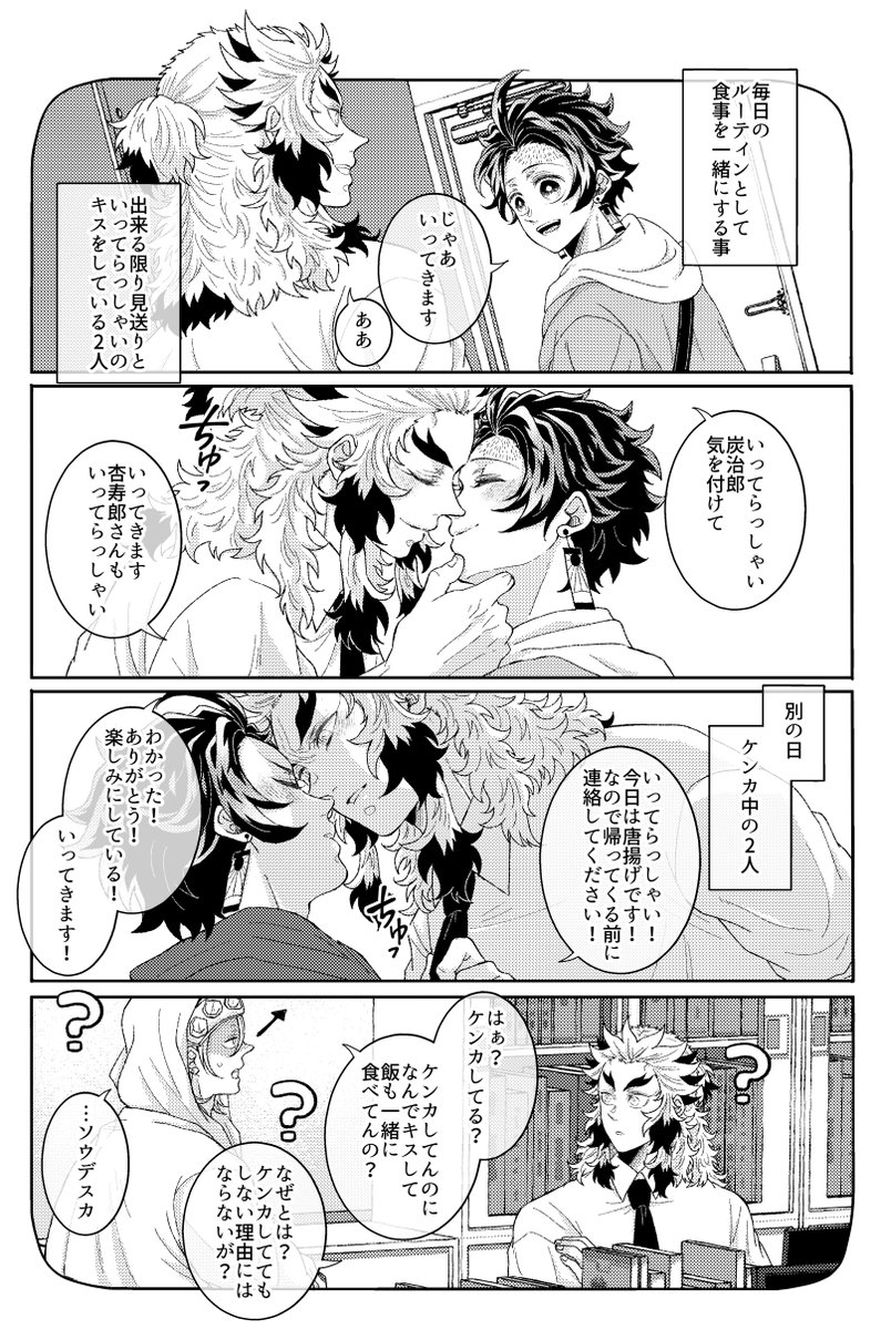 ぽんこ tweet media