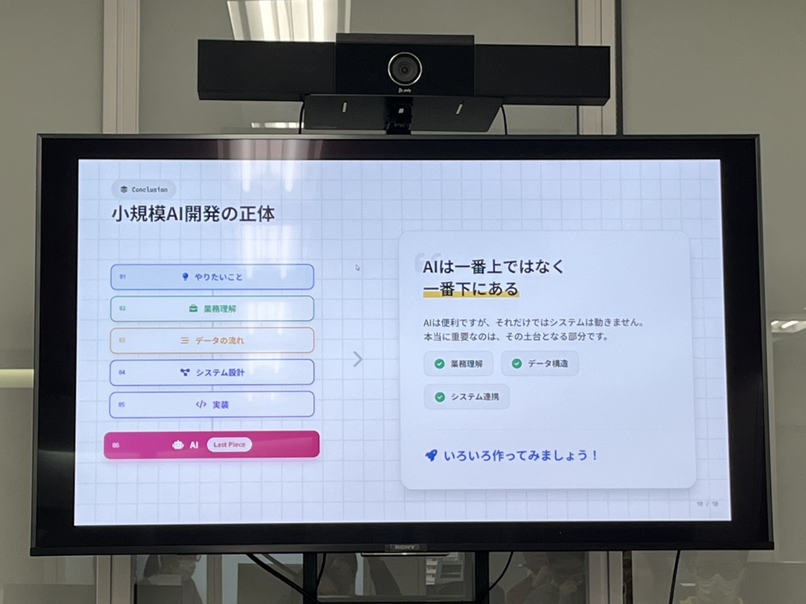 ニーズくん tweet media