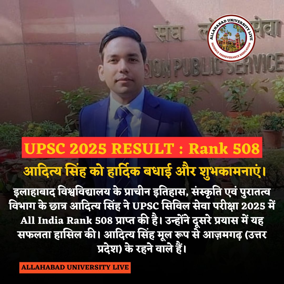 aulive_'s tweet photo. आदित्य सिंह को हार्दिक बधाई और शुभकामनाएं। https://t.co/DsQ0a4o9zC