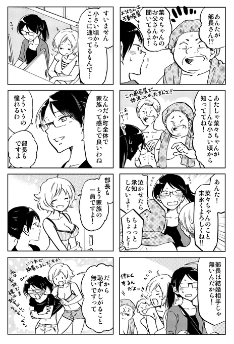 女二人、初めてのスーパー銭湯の楽しみ方(4/8) 