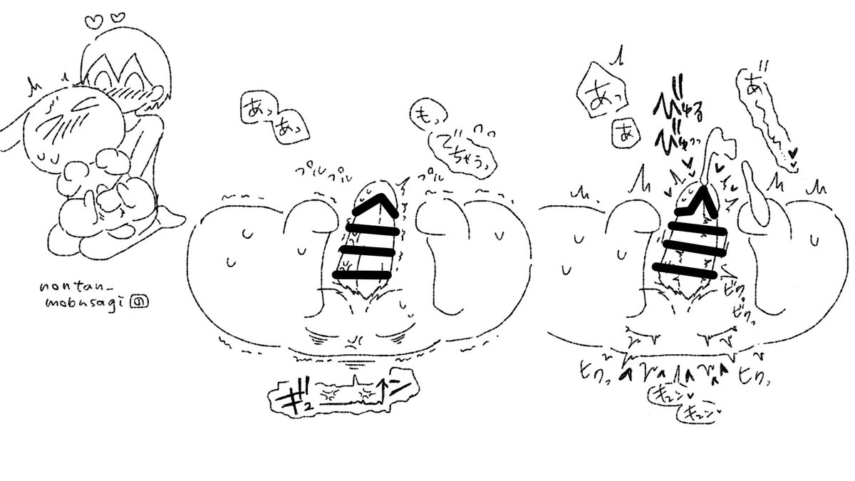 普段はキンタマ描かないけど、射精直前にタマと股の筋肉(骨盤底筋)がギューーーン↑↑って迫り上がる表現はほしい 