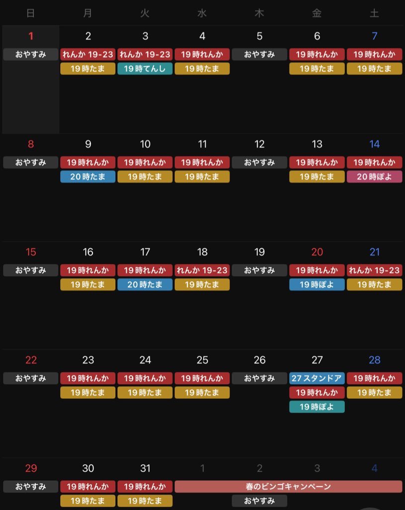 大阪ポーカーコンカフェ #ブラフカワイイ 
オープンしました！

19:00〜
れんか　<a href="/rrre_0803/">大中クッパれんか‼️</a>  
たま　<a href="/dendekeden/">岡田たまきち🎰</a>

27日27スタンドアップ

🍻遠隔→ bluffkawaii.base.shop