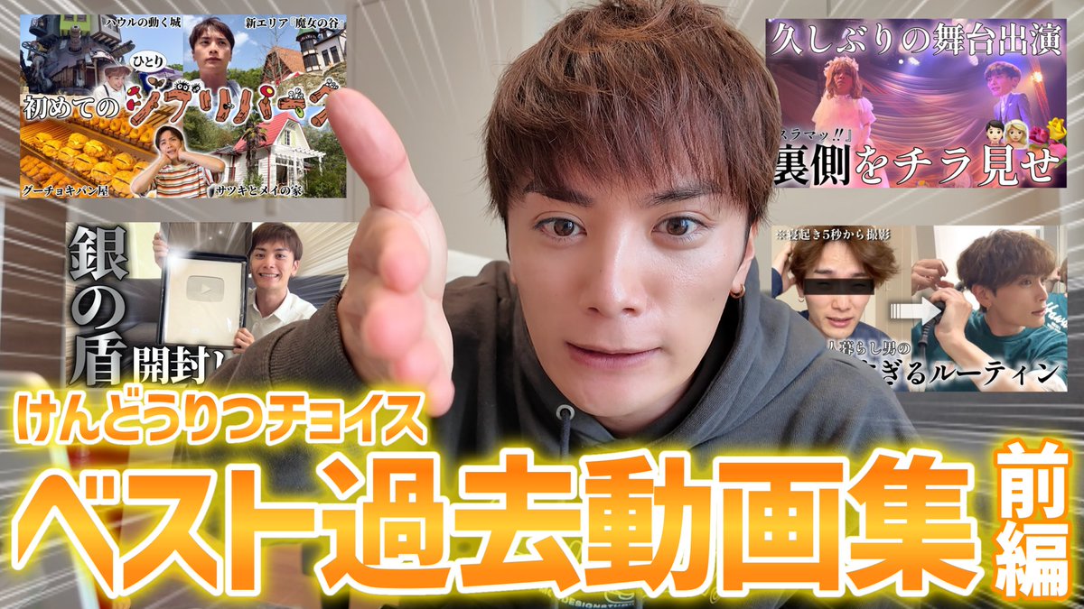 rt_kend0's tweet photo. 🆕YouTube🛡️
https://t.co/ZakKcSXMuZ https://t.co/IRugDO7TlC