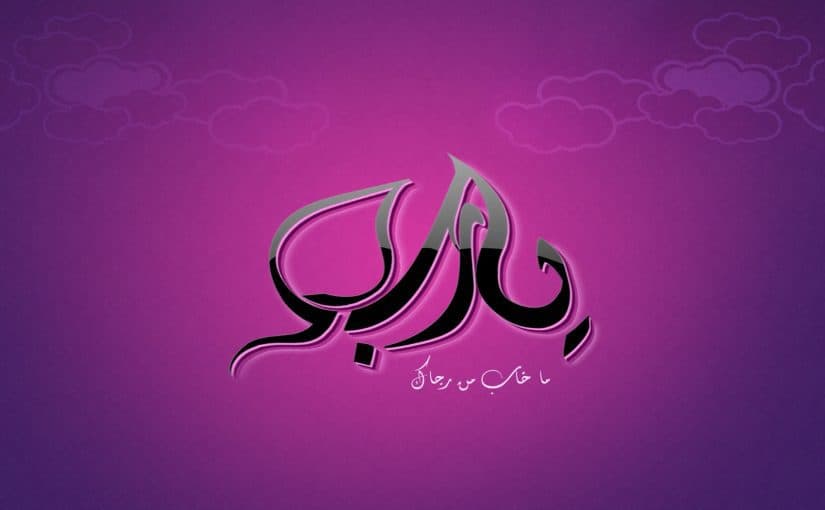 nadaa🌾 tweet media