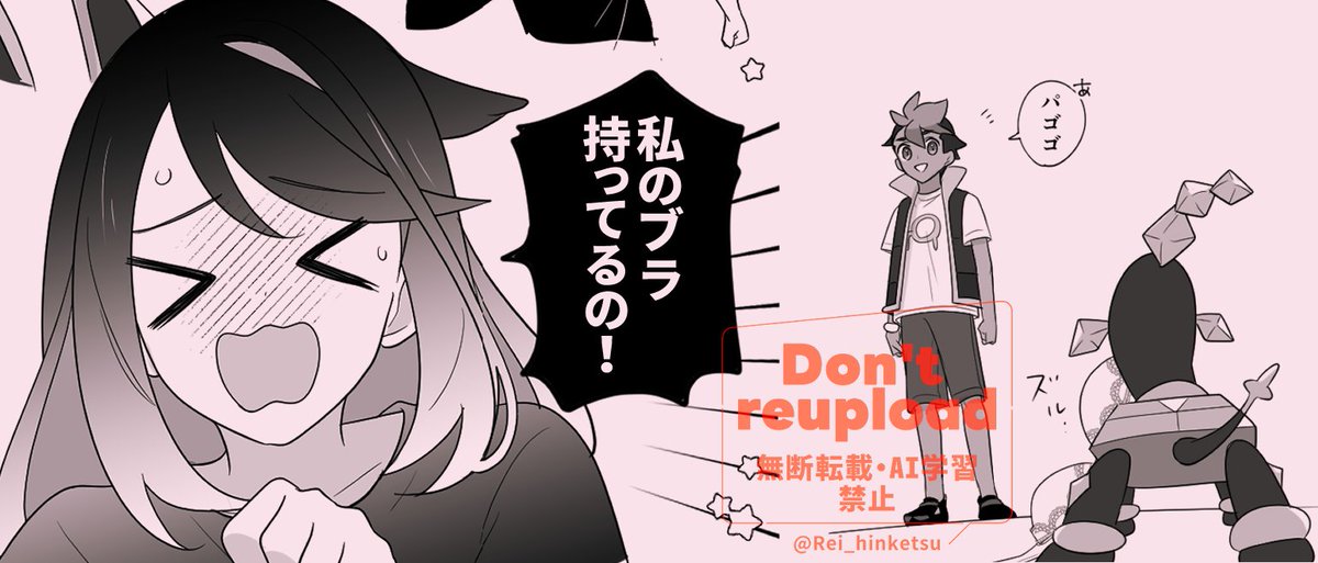 Rei_hinketsu's tweet photo. rylk(両片想い) rkgk
https://t.co/QH9E46bgs4 https://t.co/ICDaLq1Zwg